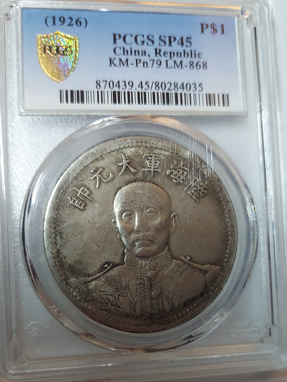Encapsulated China Republic ($1) One Dollar Silver Dollar (1926) Silver Coin
